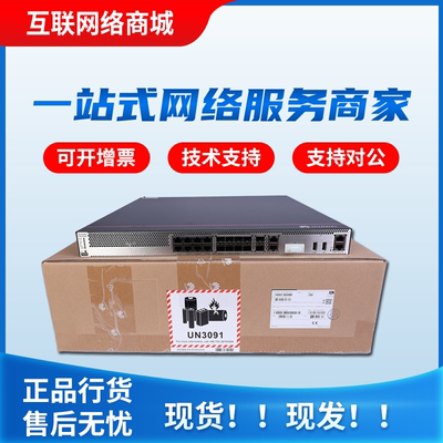 USG6525E USG6555E USG6565E USG6585E HUAWEI Multi -Port Enterprise Firewall