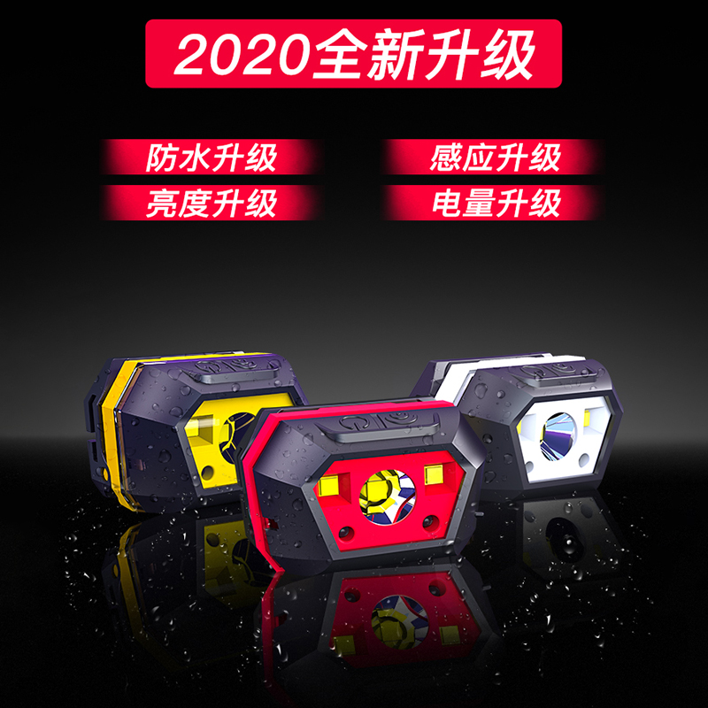 Sharp leopard induction head wearing tea light strong light super bright night fishing outdoor sports waterproof led home charging 5028