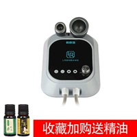 Сскабливание и купирование [двойное обновление] Отправить бутылку эфирного масла по техническому обслуживанию