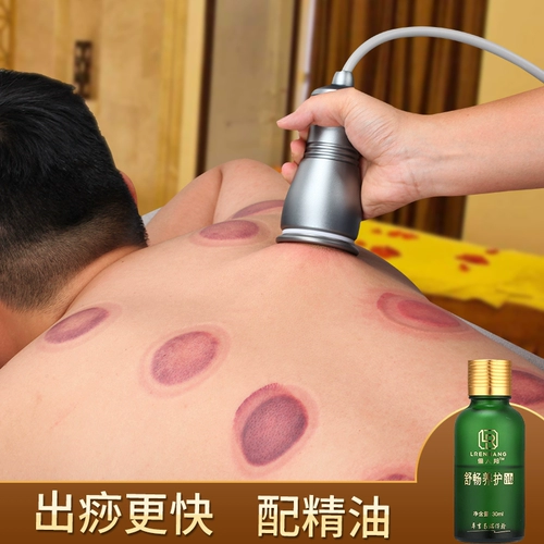 Скраинг прибор Электрический массаж всасывающий купировка и дноуглубительные брестоты Meridian с инструментом лимфической детоксикации в салоне для красоты