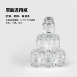 Небольшой пузырьковый спрей для пистолета стеклян