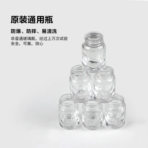 Небольшой пузырьковый спрей для пистолета стеклян