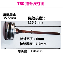 Dejk original accessories direct nail gun T50 new and old Universal T50A non-clamping needle assembly gun tongue firing pin