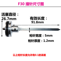 Dejk original accessories F30 gun needle or F30A non-clamping nail direct nail firing pin