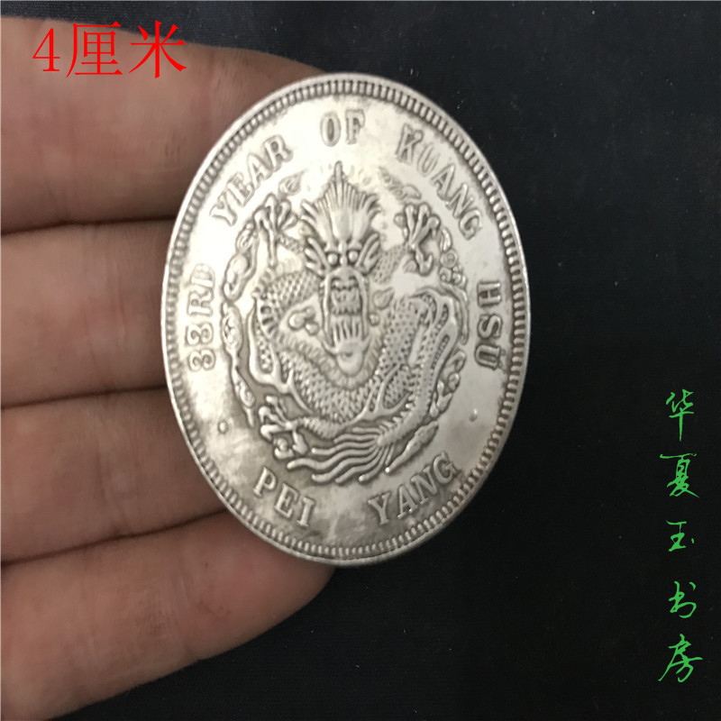 Đồng đô la cổ bằng đồng xu cổ bạc tiền xu cổ trung quốc qua các thời kỳ