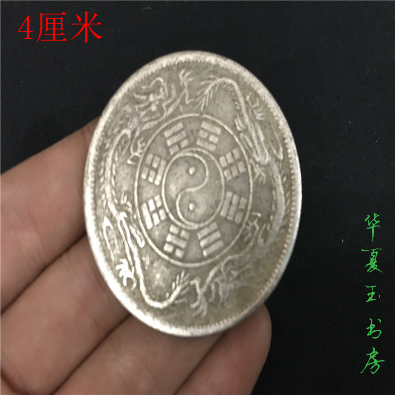 Bạc cũ nhân dân tệ tiền xu bạc tròn đồng bạc sterling bạc bạc nhân dân tệ Guangxu nhân dân tệ Trung Quốc và nước ngoài Tongbao làm bạc nhân dân tệ cổ tiền xu cổ