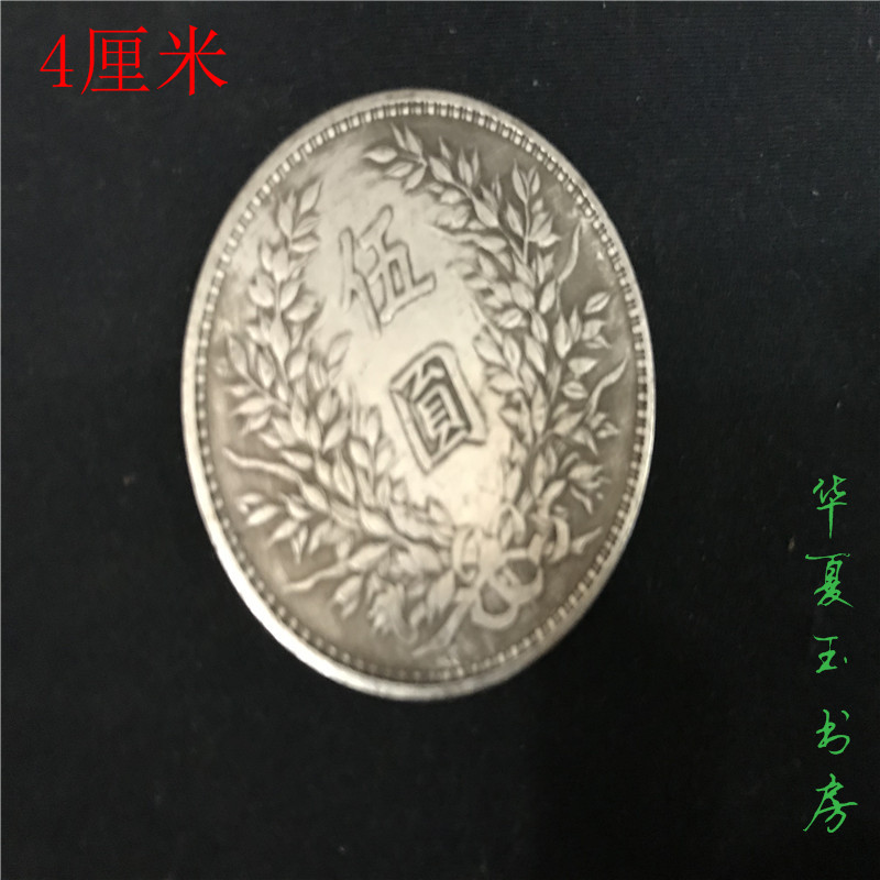 Đồng đô la cổ bằng đồng xu cổ bạc đồng xu cổ