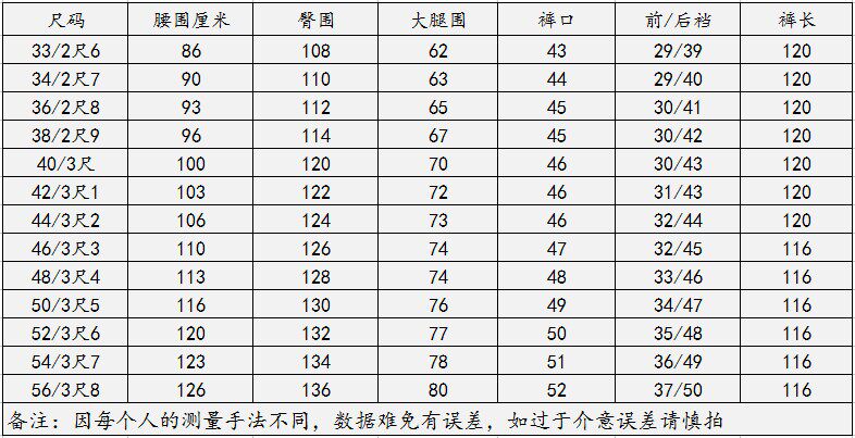 Pantalon GSNEED pour automne - Ref 1468662 Image 24