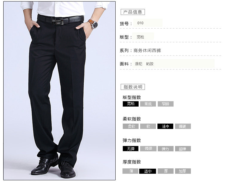 Pantalon GSNEED pour automne - Ref 1468662 Image 19