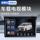 Подходит для модификации автомобильного телевизионного модуля Toyota 24 Elfa серии Alphard30 Crown Wilfa mini 2