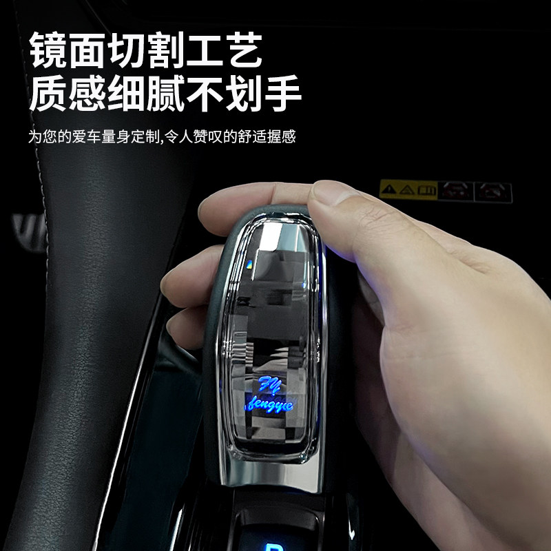 🌟豪车内饰升级必选：25款埃尔法仿水晶档把头改装 🚗-水晶档把-淘宝好物网