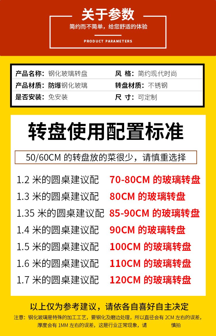 Bàn tròn Trung Quốc nội thất khách sạn bàn trong suốt bàn ăn kính bàn xoay nhà hàng tròn bàn tròn - FnB Furniture 	chân bàn gỗ	