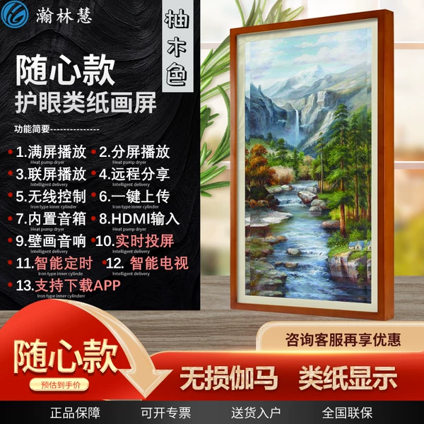 Товары от 深圳瀚林慧公司