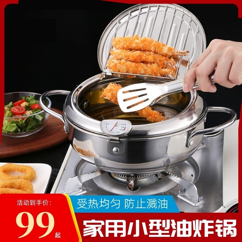 Breakfast Standing Day Woman frying pan Home Small controllable warm Visual frying pan Frying Oil Strips God Instrumental Drain