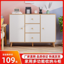 Bucket narrow storage cabinet bedroom modern simple home living room drawer multi-function cupboard Net red bucket cabinet