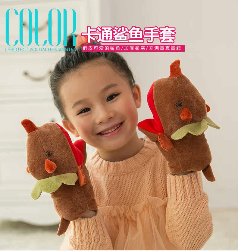 Gants pour enfants en velours - Ref 2145171 Image 12