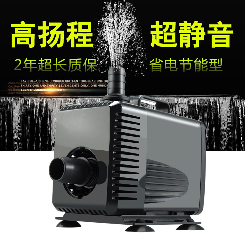鱼缸抽水泵静音假山流水喷泉水泵微型小型鱼缸过滤器循环泵潜水泵