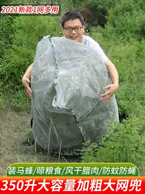 The horse Bee bag is enlarged and widened 1 2 meters stainless steel Bee bag thickened steel wire mesh bag tiger head bee cage