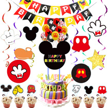 Red Mic Spiral Pull Flag Small Inserted Platoon Party Decoration Suit Large Insert Exhaust Ball Package