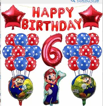 The Marley Eu Balloon Party Supplies Adornment