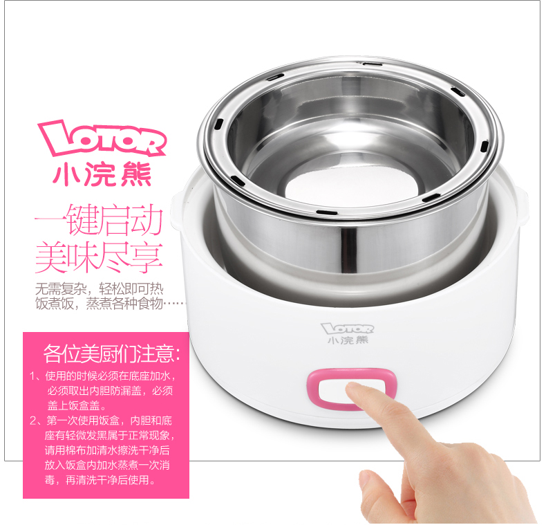 hộp com lock and lock cắm điện Raccoon nhỏ nấu ăn hộp cơm điện sạc cách điện có thể được cắm trong hộp cơm nóng tự động lót nồi cơm điện bằng thép không gỉ cà mên điện