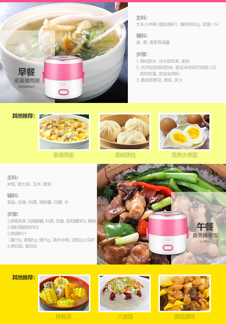 hộp com lock and lock cắm điện Raccoon nhỏ nấu ăn hộp cơm điện sạc cách điện có thể được cắm trong hộp cơm nóng tự động lót nồi cơm điện bằng thép không gỉ cà mên điện