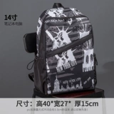 Вместительная и большая сумка для путешествий для отдыха, школьный рюкзак, для средней школы, подходит для подростков, подходит для студента