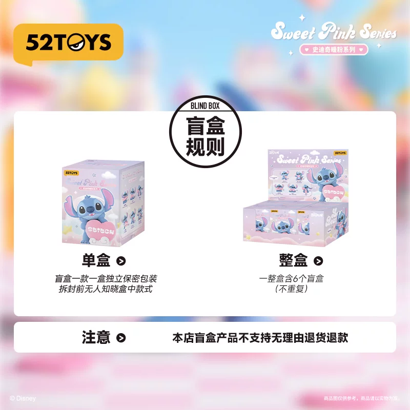 52TOYS Disney, минифигурка, игрушка, подарок на день рождения