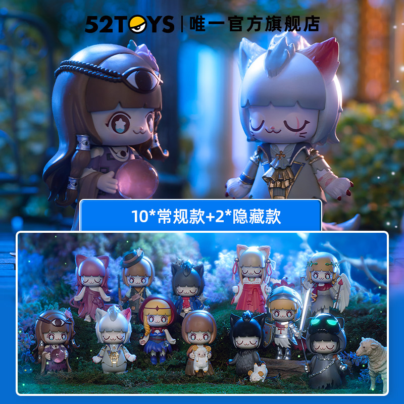 (52 TOYS) KimmyMIKI Werewolf Killed NetEase Jointly Cooperate Blind Box Tide Player Handle Gifts