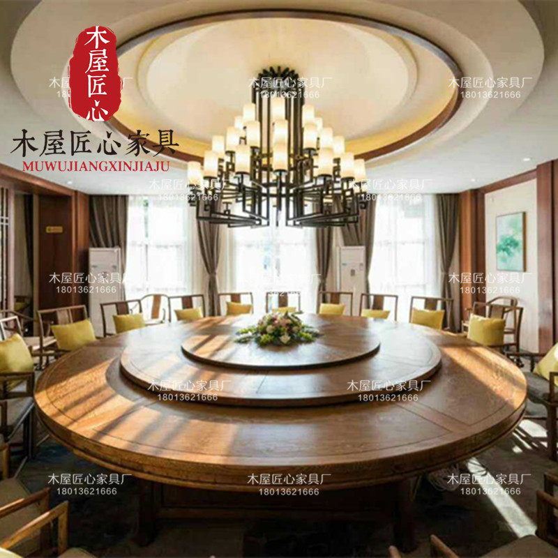 New Chinese hotel large round table solid wood table and chair combination automatic rotating dining table multi-person large round table