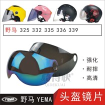  Mustang YEMA101 325 326 332 335 336 337 339 Electric motorcycle helmet wind goggles