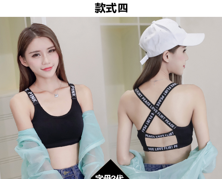 Thể thao đồ lót Yoga cô gái phát triển thời gian ống top bọc dây đeo ngực vest mà không cần vòng thép junior high school sinh viên áo ngực