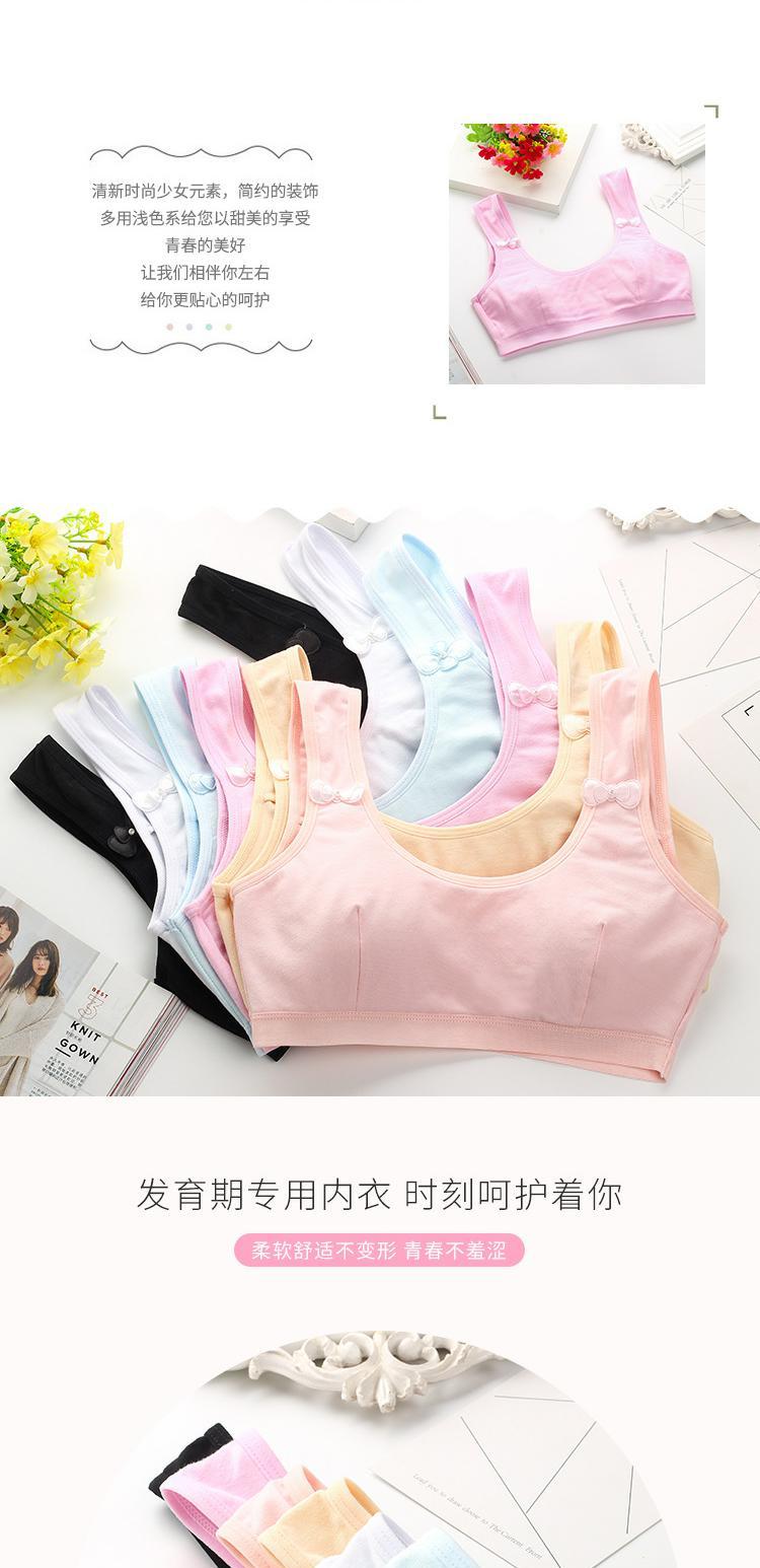Cô gái áo ngực thời kỳ phát triển tiểu học và trung học cơ sở áo cotton mỏng không có vòng thép không có bọt biển cô gái tuổi teen đồ lót đồ lót calvin klein nữ chính hãng