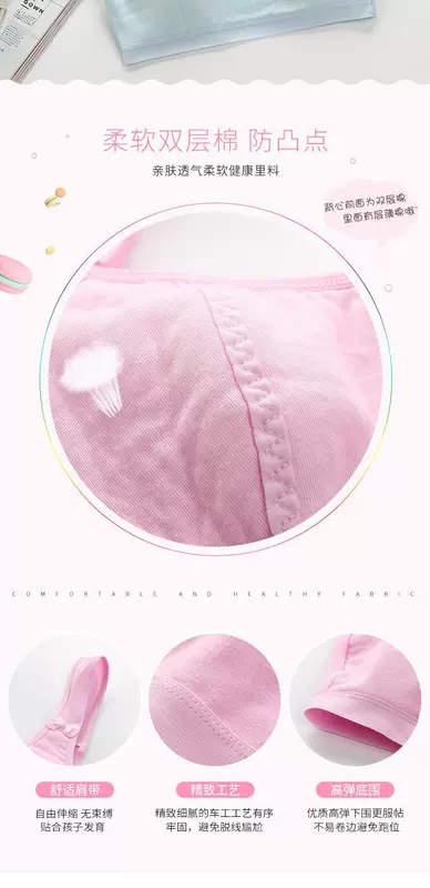 Cô gái áo ngực thời kỳ phát triển tiểu học và trung học cơ sở áo cotton mỏng không có vòng thép không có bọt biển cô gái tuổi teen đồ lót