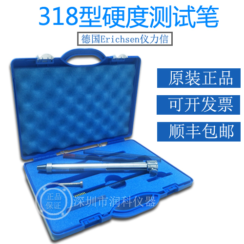 318 Newton Pen German Richsen 318 Hardness Meter Yi Lixin 0.75mm Coating Test Rod 0-20N