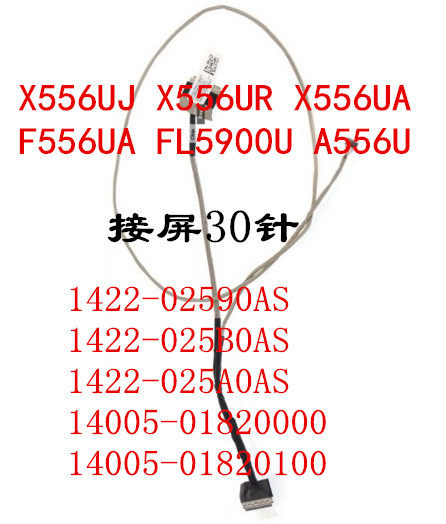 ASUS A556U X556UJ X556UR K556 F556UA FL5900U Screen cable 1422-02590AS