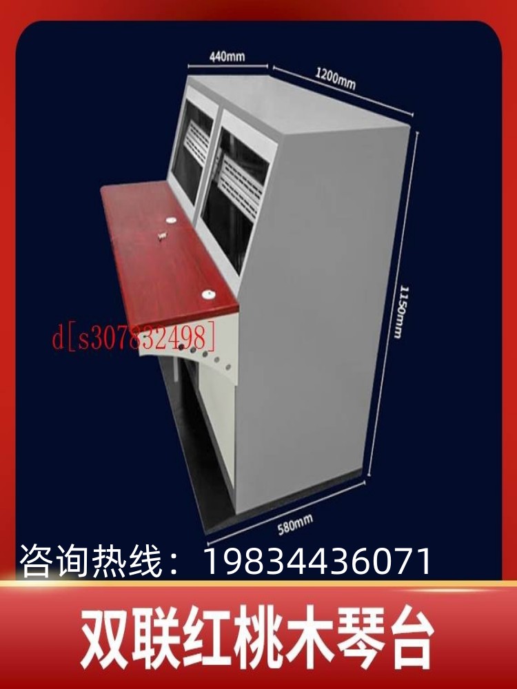 Triple-stage dual-link customized computer room command monitoring operating platform central console platform 5 link manufacturer-Taobao