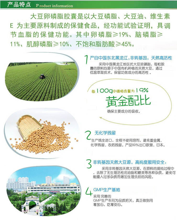Gửi dầu cá] năng lượng vàng cô đặc lecithin viên nang đậu nành 600 viên nang dành cho người lớn tuổi trung niên sản phẩm sức khỏe tim mạch - Thực phẩm sức khỏe viên mầm đậu nành