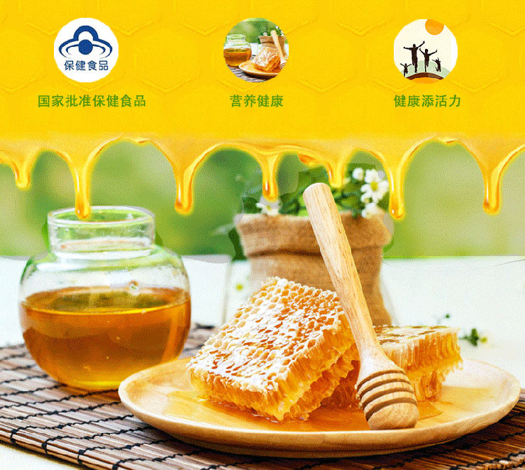 Keo ong mềm 60 viên nang nam và nữ người lớn tuổi trung niên và cao tuổi để tăng cường miễn dịch sản phẩm sức khỏe tim mạch - Thực phẩm sức khỏe viên mầm đậu nành