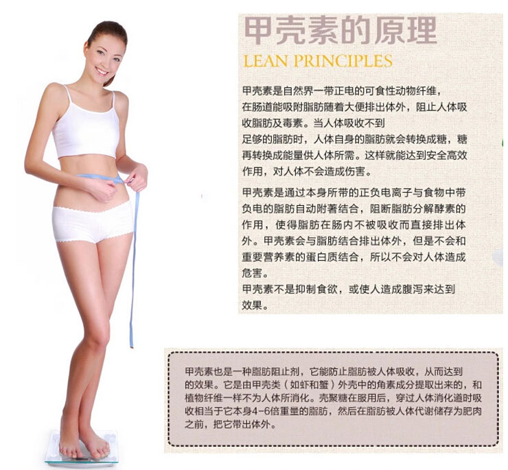 Tinh khiết chitin chitosan chitin viên nang thực phẩm sức khỏe kiềm có thể mất lipid-hạ huyết áp hạ thấp đường sản phẩm dạ dày thực phẩm chức năng bổ sung canxi