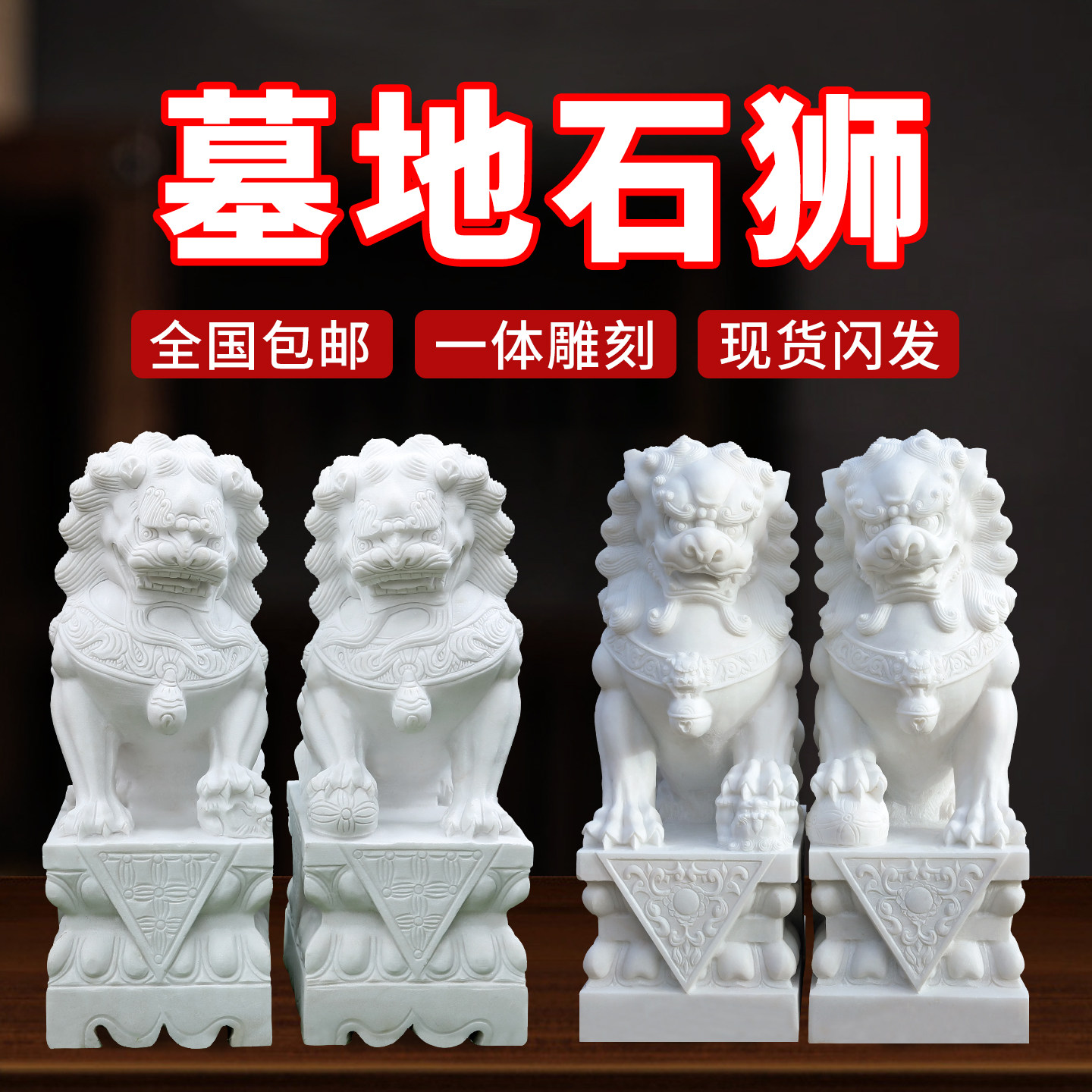 墓地石雕漢白玉獅子手工圓雕青石墓園守護獅可定製曲陽工藝