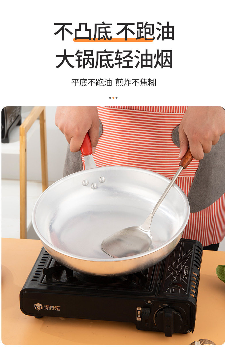 鋁炒鍋_06.jpg