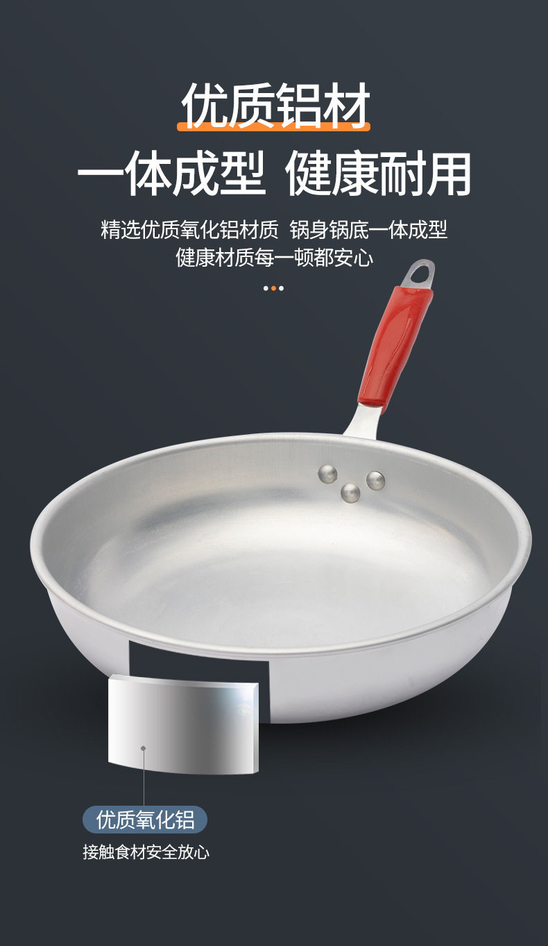 鋁炒鍋_05.jpg