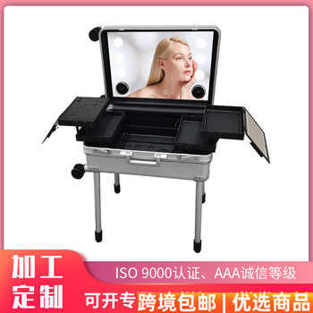 Aluminum alloy trolley makeup box hair tattoo manicure storage tool box bluetooth touch full screen light box