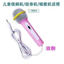 Machine vidéo pour enfants microphone machine à chanter machine à histoires microphone bébé lecteur de piano électronique microphone à tambour un mètre de soleil