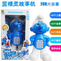 Childrens Smurfs Story Machine Story King Toys Men and Women Baby Early Education Machine Story Machine with Touch Educational Toy