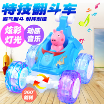 Net red piggy stunt car rollover car remote control dump car electric charging remote control car 3-6 year old boy and girl toy