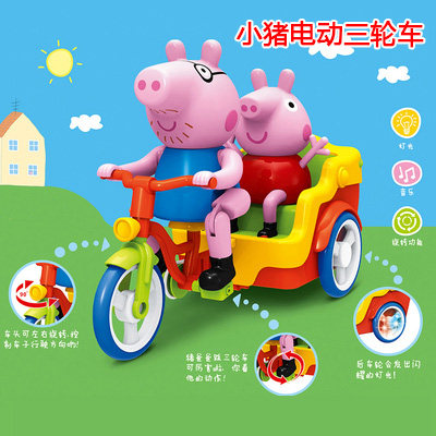 Shake Soundnet Red Pig Sea Grass Pig piggy piglet pedaling tricycle Toys with light Music Electric children Toys