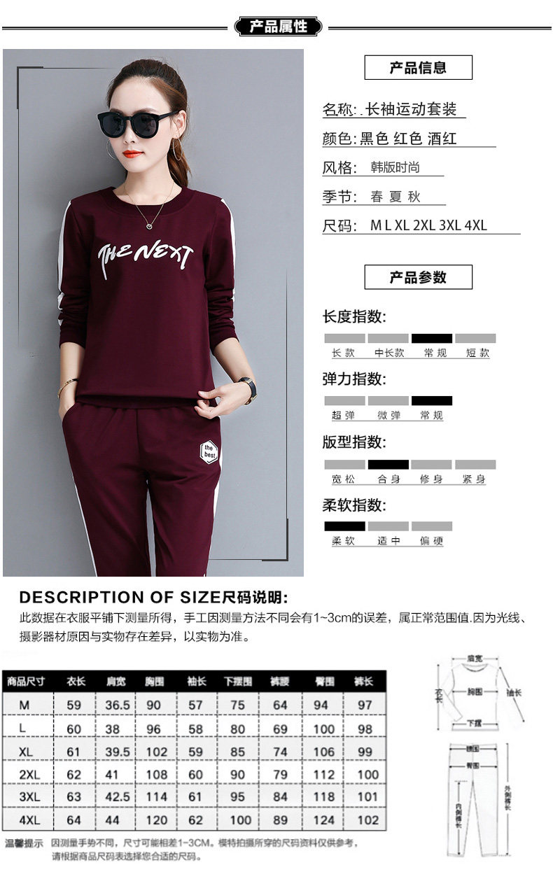 Tenue de loisirs femme - Ref 3240399 Image 14