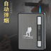 Sáng tạo hộp thuốc lá tự động bom khói nhẹ hơn 10 gậy chống gió di động miễn phí cá nhân tùy chỉnh chữ - Bật lửa bat lua Bật lửa